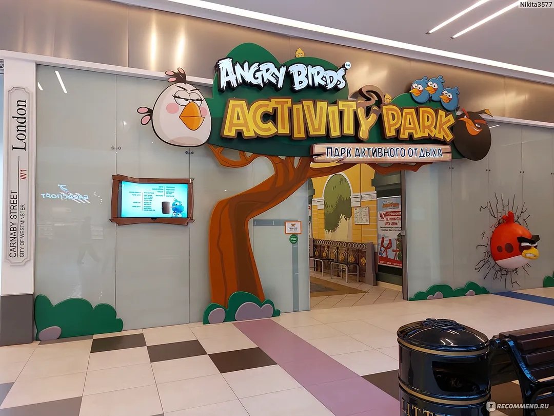 Activity_Park.jpg
